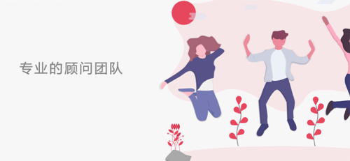 獵頭公司的業績壓力